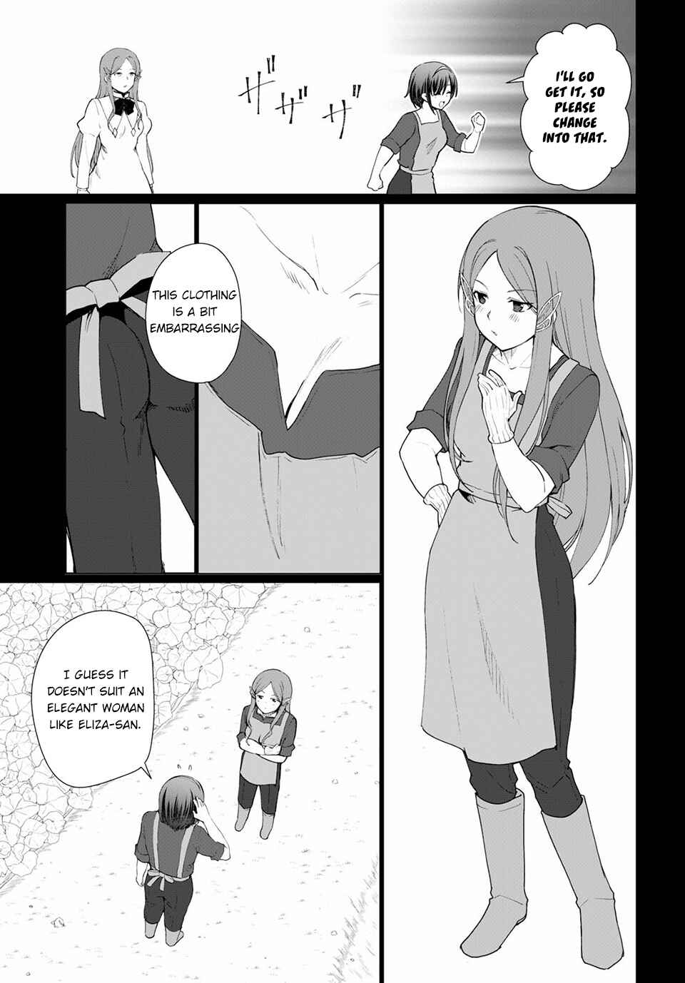 Botsuraku Yotei Nanode, Kajishokunin o Mezasu Chapter 34 - Page 16