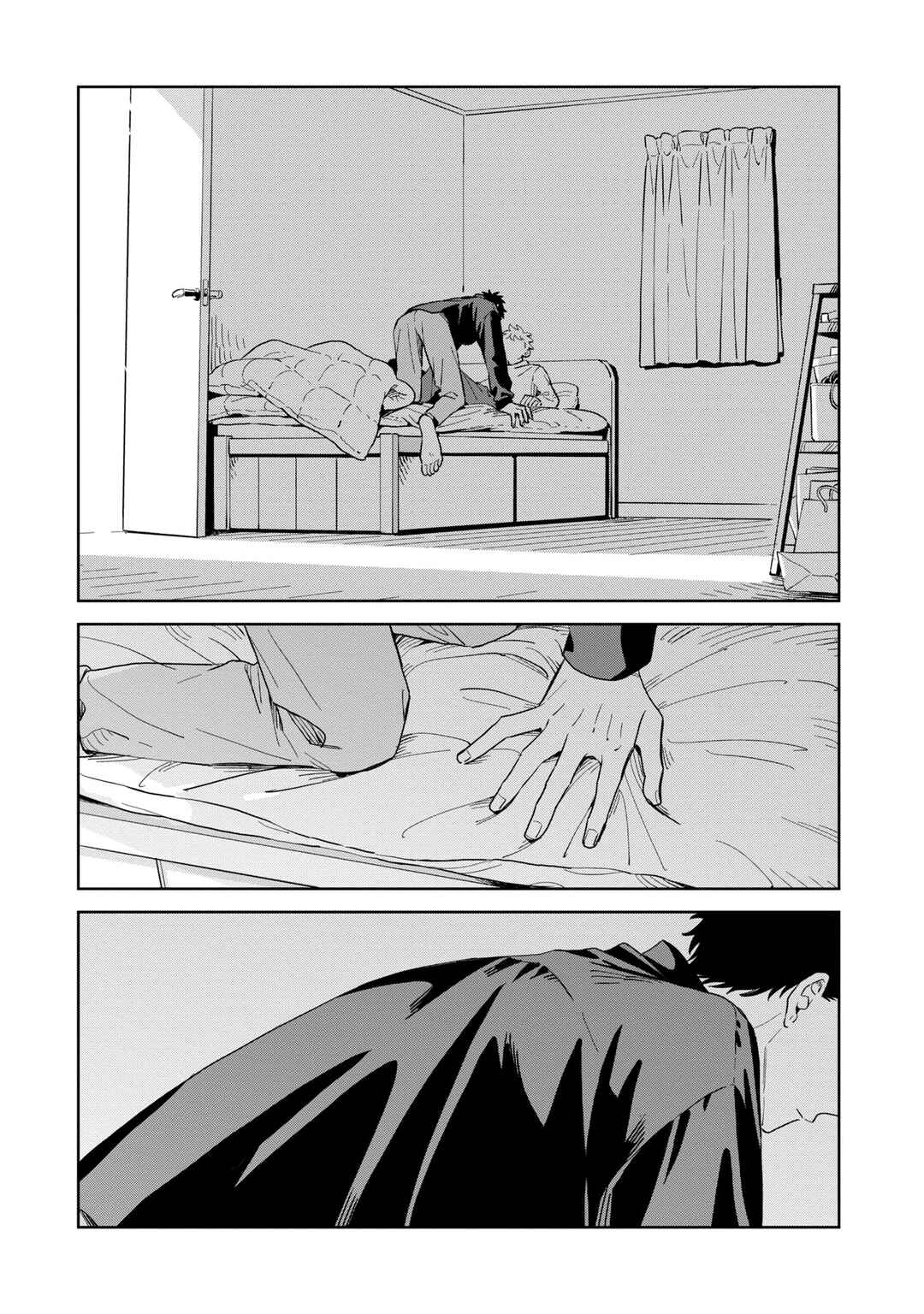 Kemutai Hanashi Chapter 32 - Page 15