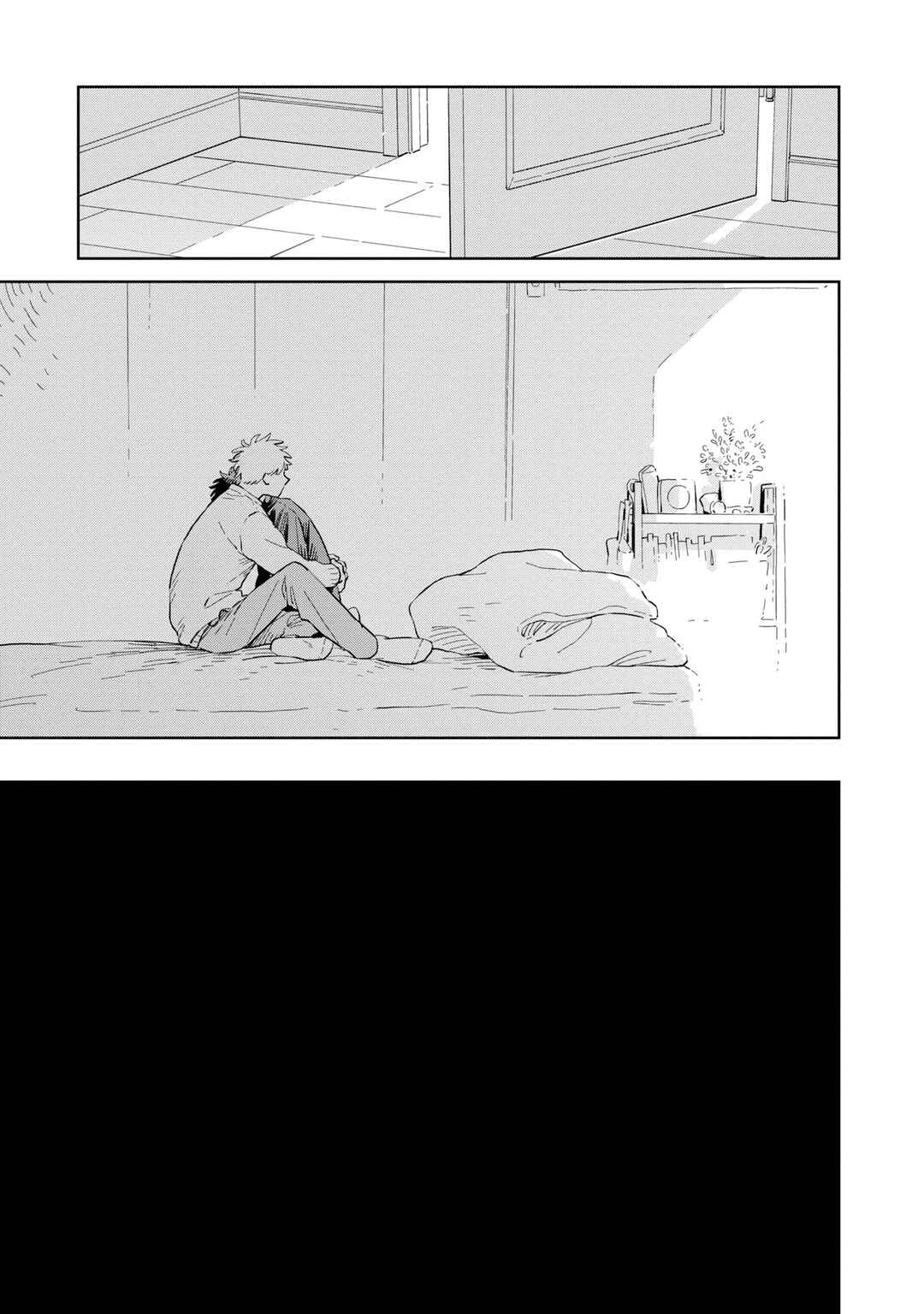 Kemutai Hanashi Chapter 32 - Page 23