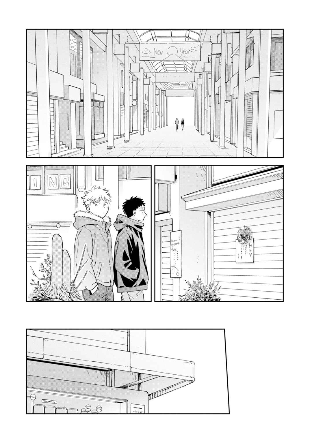 Kemutai Hanashi Chapter 32 - Page 31