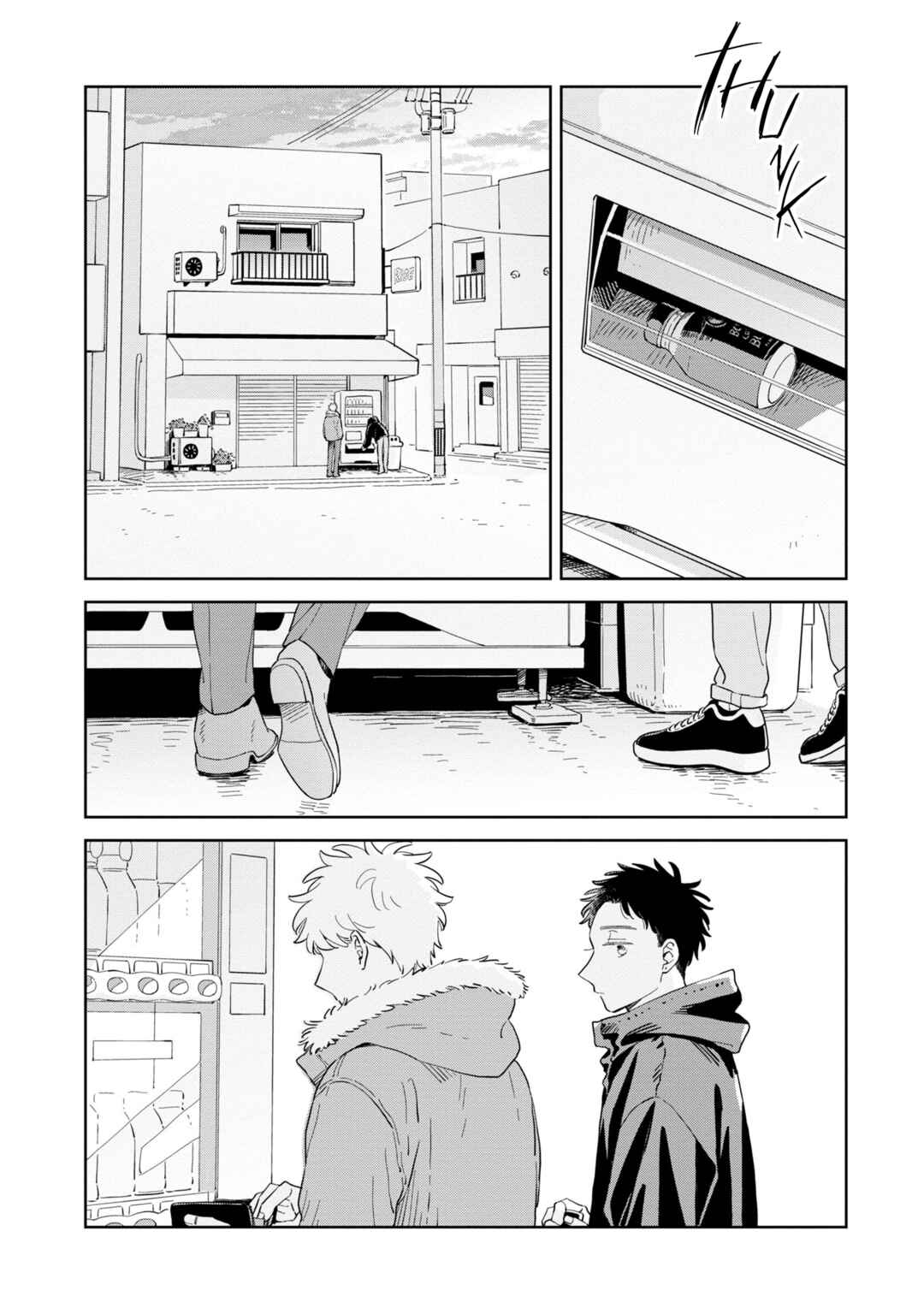 Kemutai Hanashi Chapter 32 - Page 32