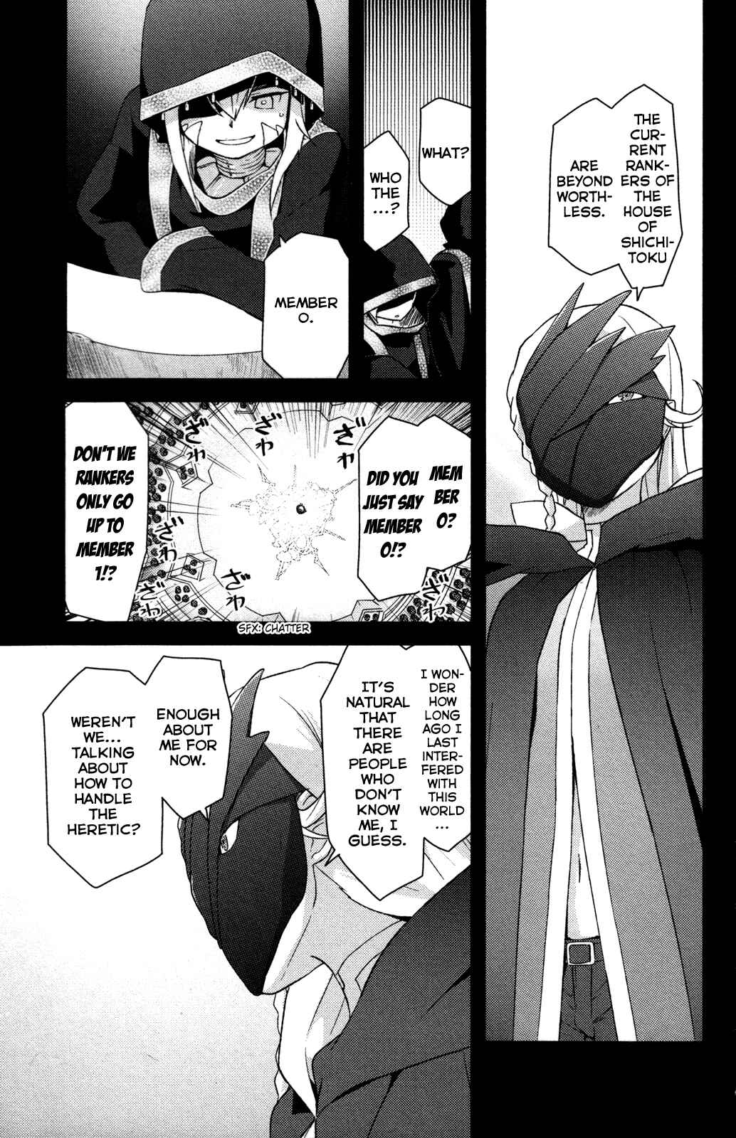 If Her Flag Breaks Chapter 11 - Page 12