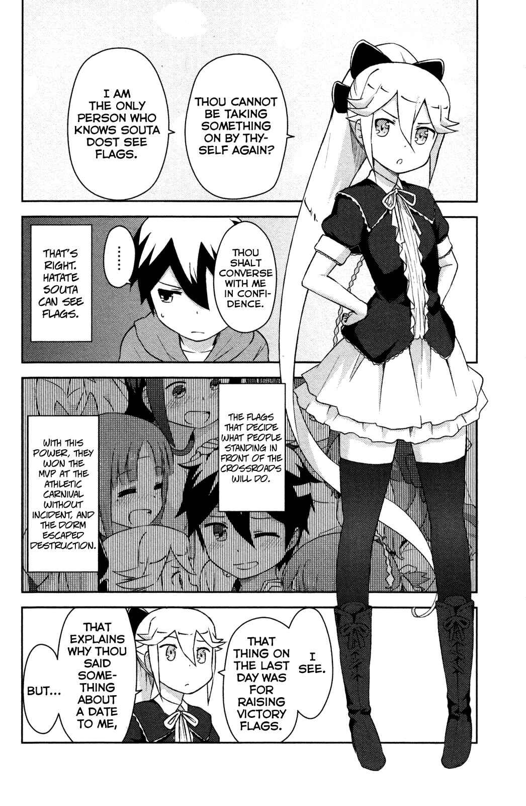 If Her Flag Breaks Chapter 11 - Page 17