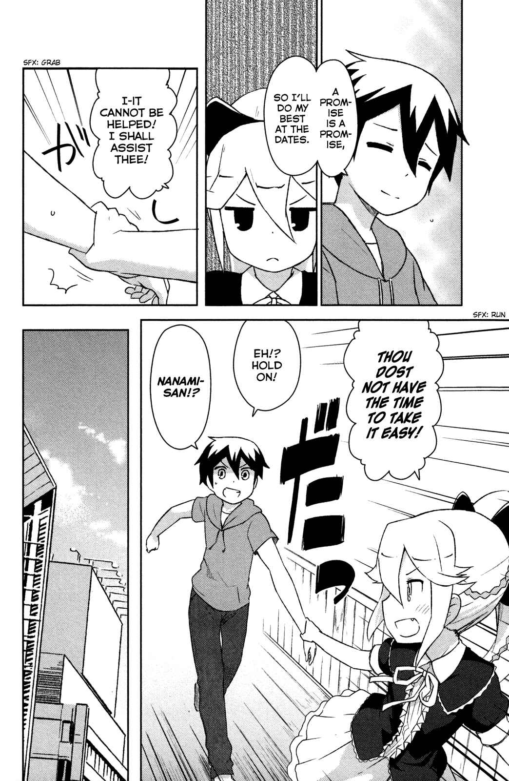 If Her Flag Breaks Chapter 11 - Page 19