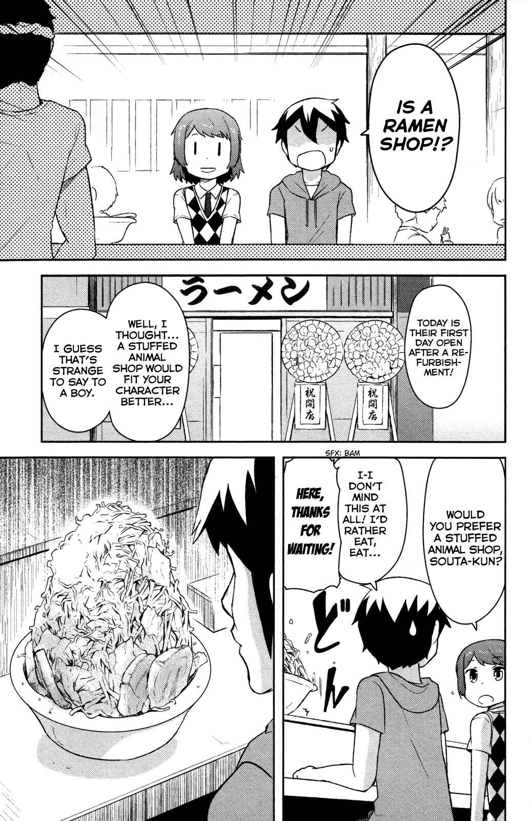 If Her Flag Breaks Chapter 11 - Page 22