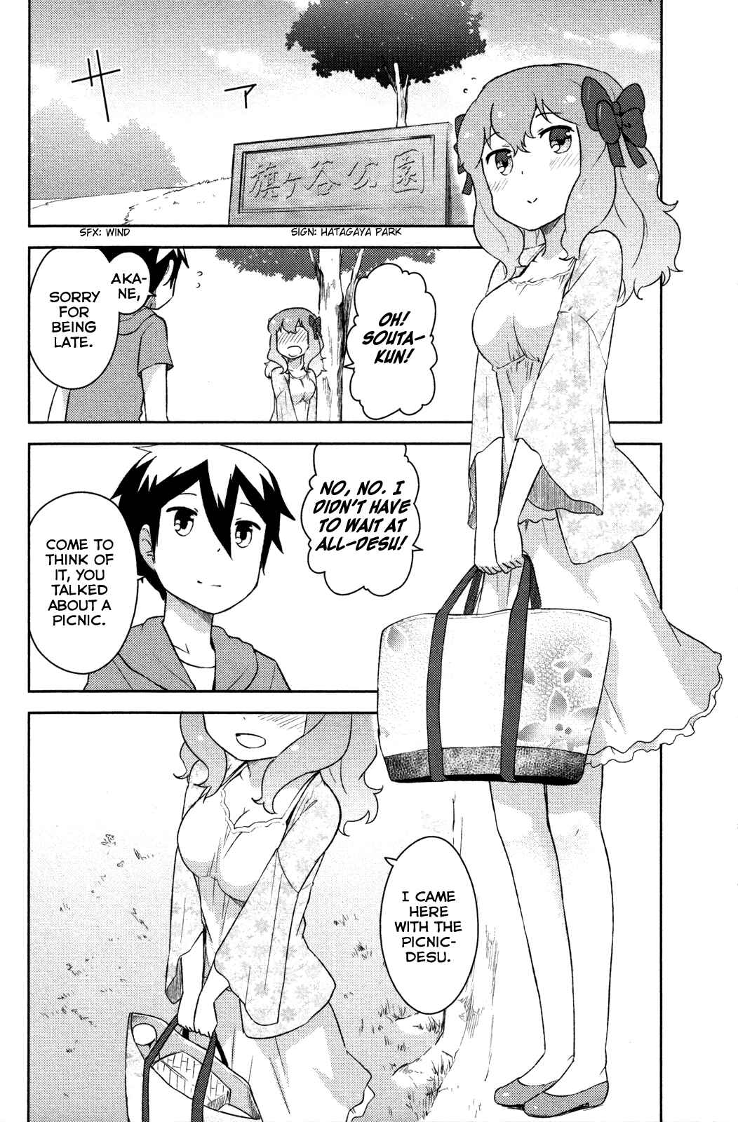 If Her Flag Breaks Chapter 11 - Page 25