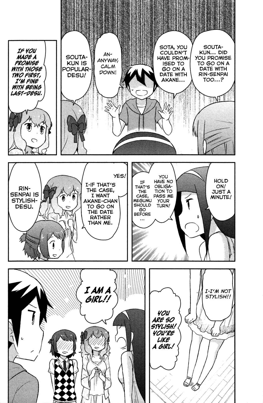 If Her Flag Breaks Chapter 11 - Page 33