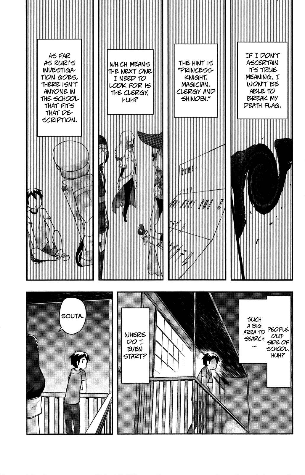 If Her Flag Breaks Chapter 11 - Page 44
