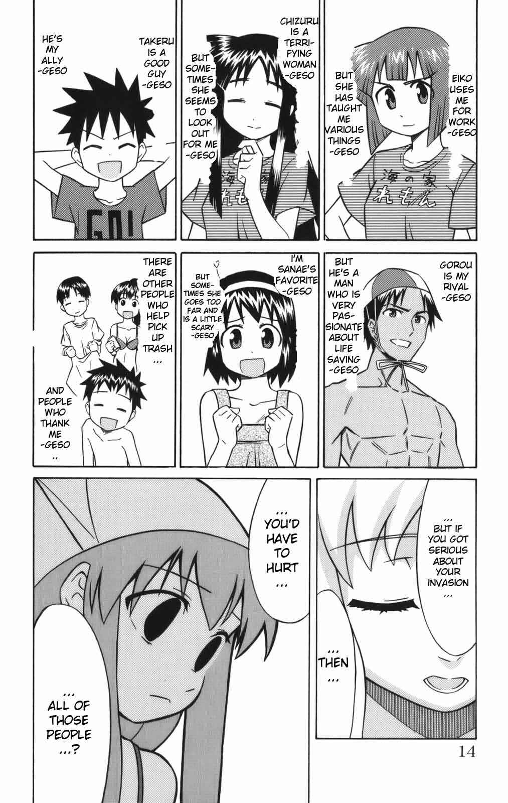 Shinryaku! Ika Musume Chapter 40 - Page 4