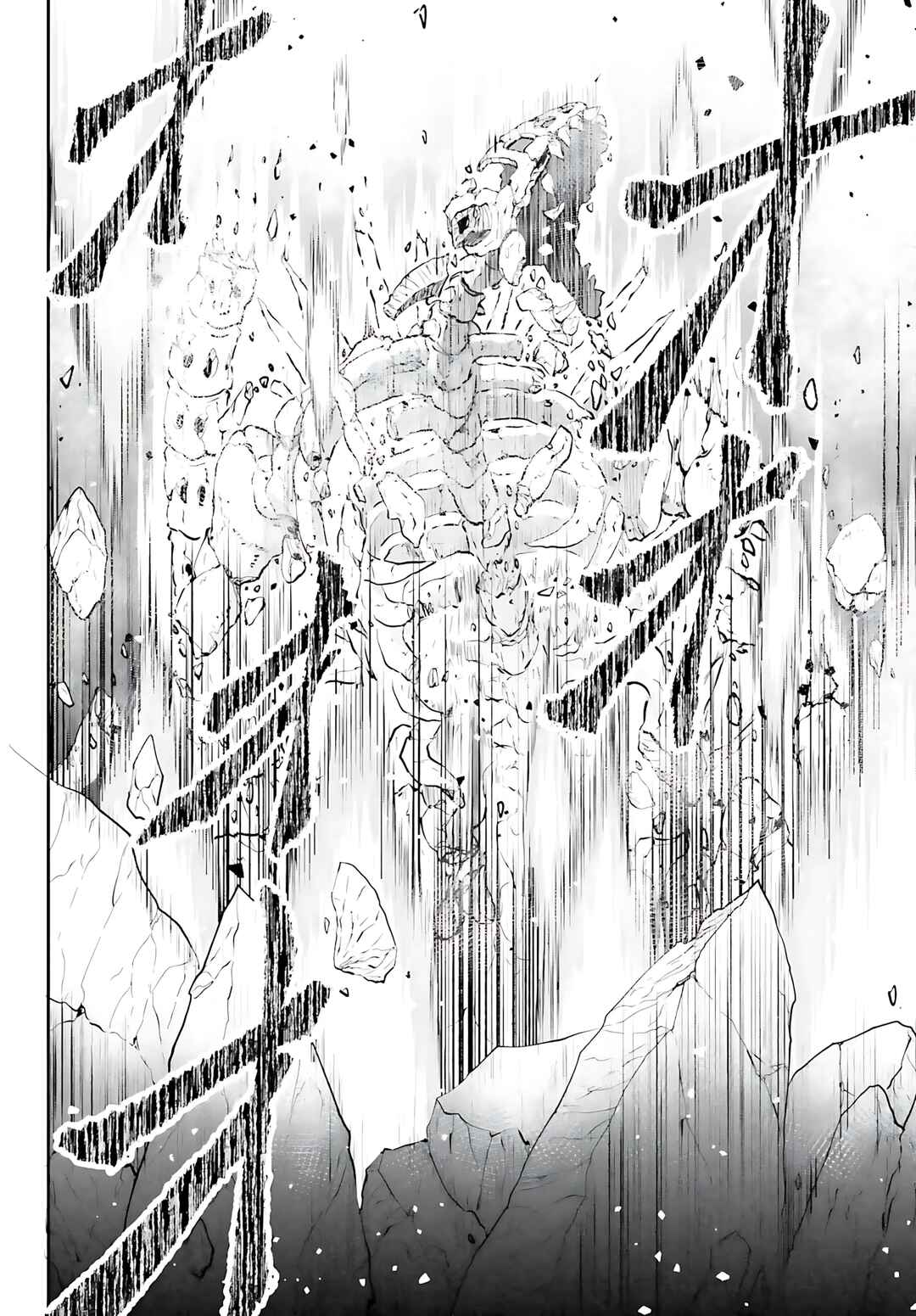 Maou Toubatsu Shita Ato, Medachitakunai node Guild Master ni Natta Chapter 50 - Page 19