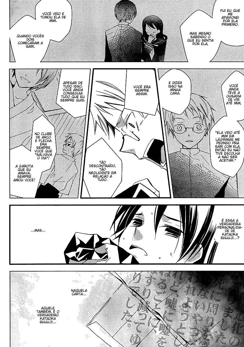"Bungaku Shoujo" to Shinitagari no Pierrot Chapter 14 - Page 14