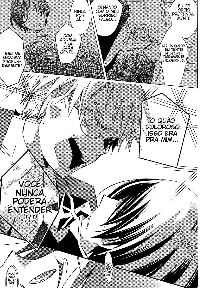 "Bungaku Shoujo" to Shinitagari no Pierrot Chapter 14 - Page 15