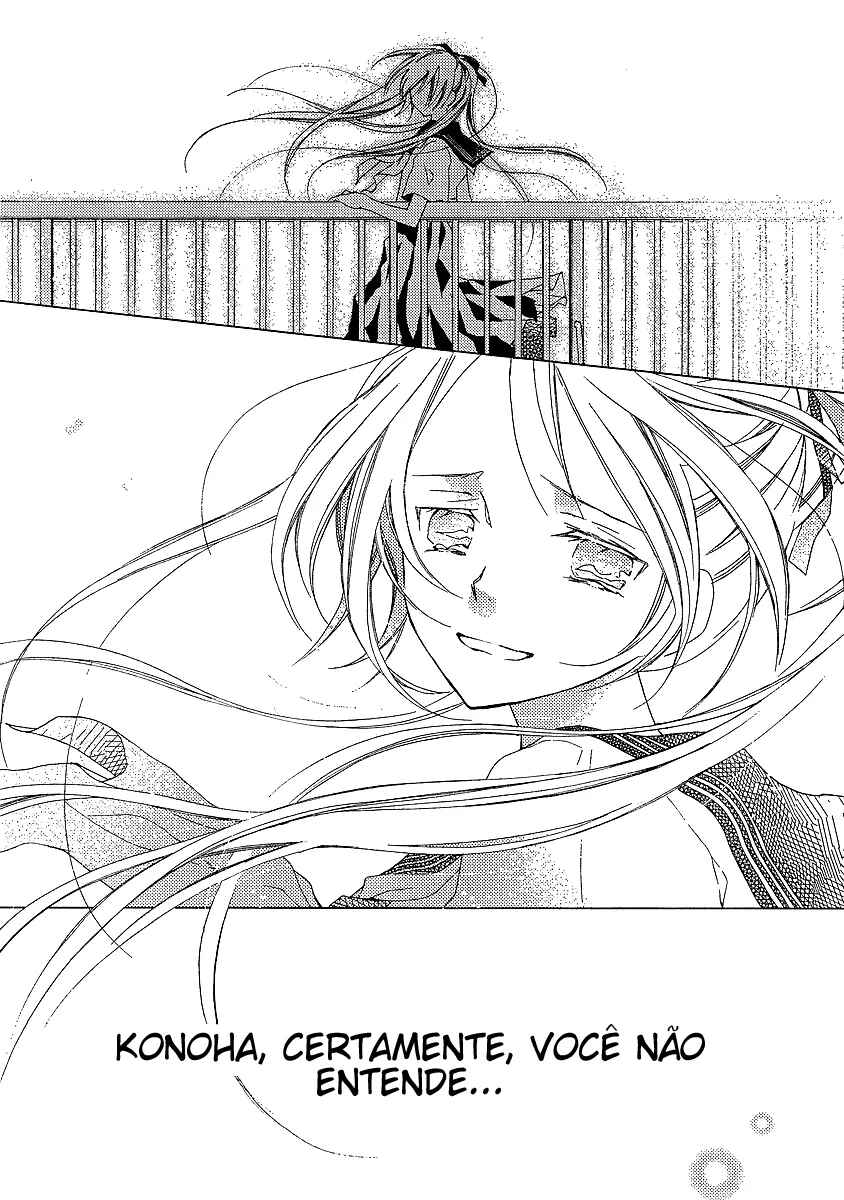 "Bungaku Shoujo" to Shinitagari no Pierrot Chapter 14 - Page 17
