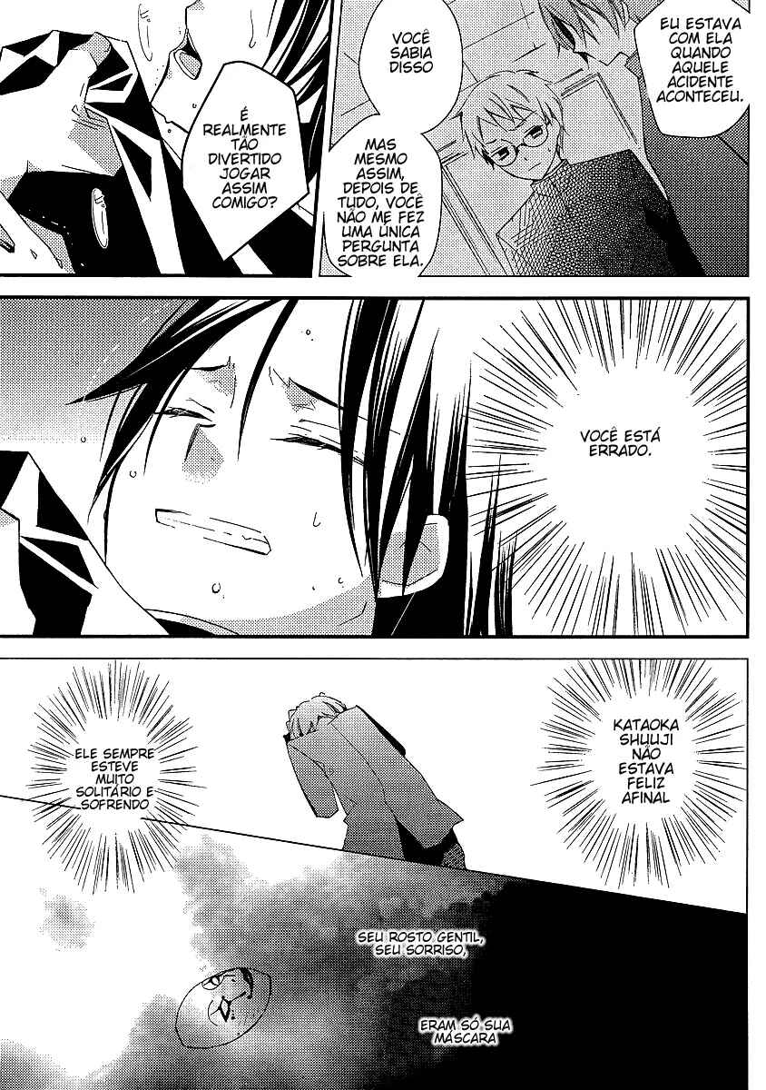 "Bungaku Shoujo" to Shinitagari no Pierrot Chapter 14 - Page 19
