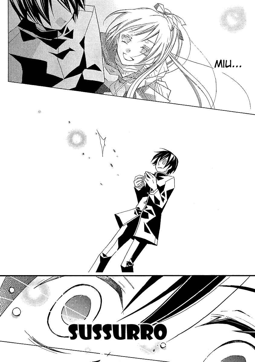 "Bungaku Shoujo" to Shinitagari no Pierrot Chapter 14 - Page 23