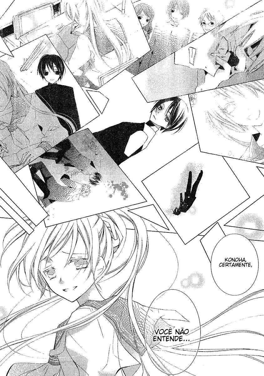 "Bungaku Shoujo" to Shinitagari no Pierrot Chapter 14 - Page 24