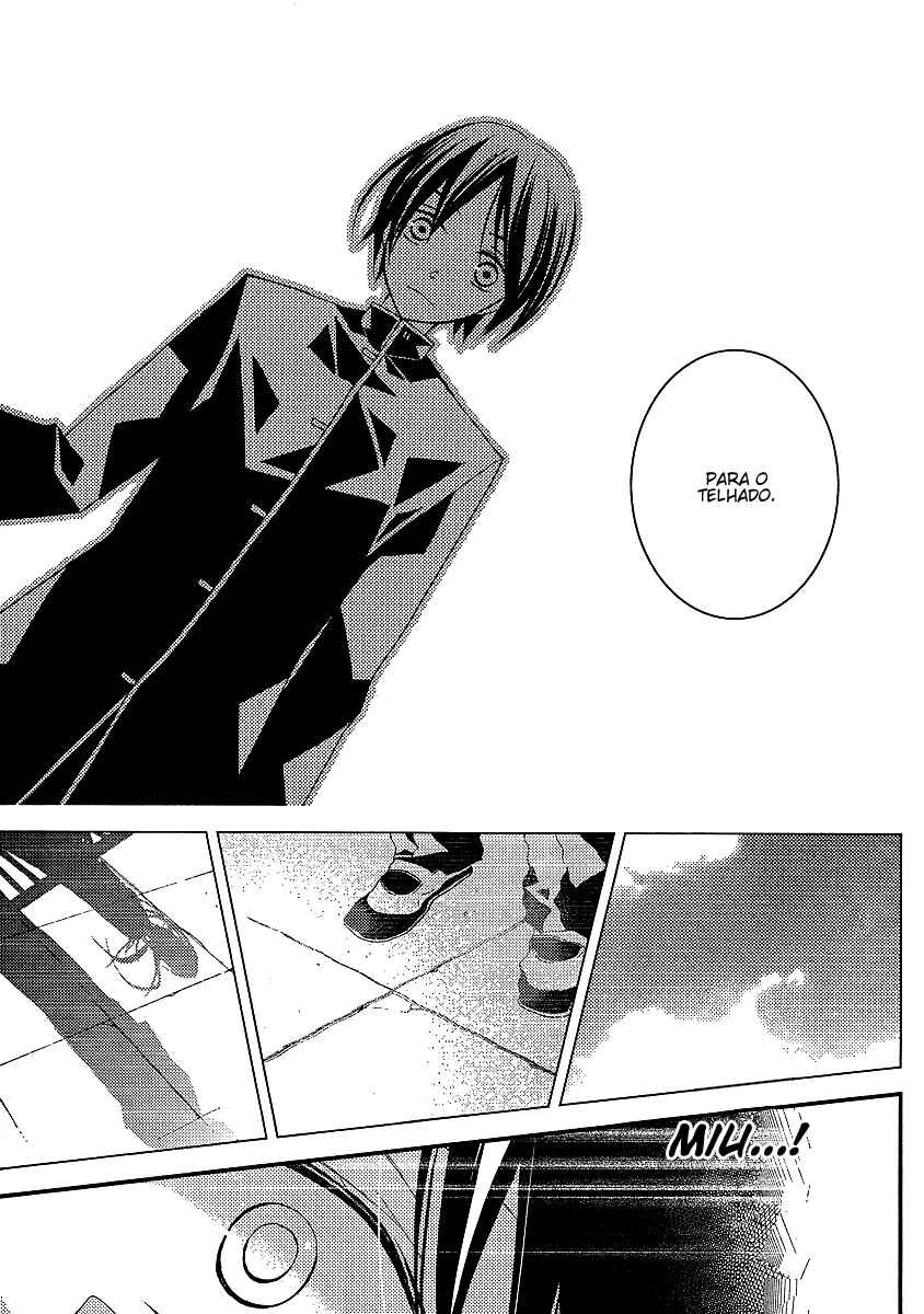 "Bungaku Shoujo" to Shinitagari no Pierrot Chapter 14 - Page 5