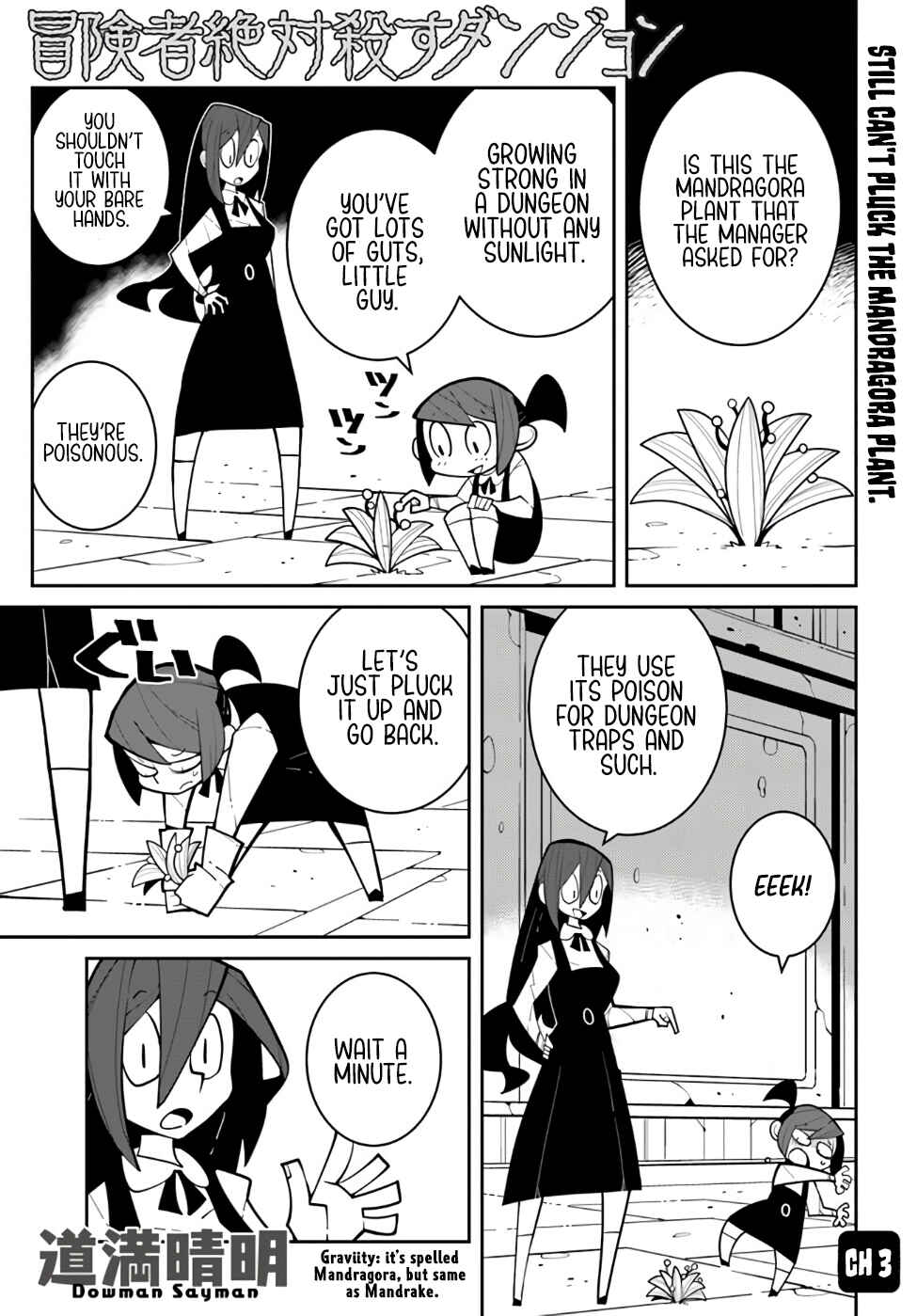 Boukensha Zettai Korosu Dungeon Chapter 3 - Page 2