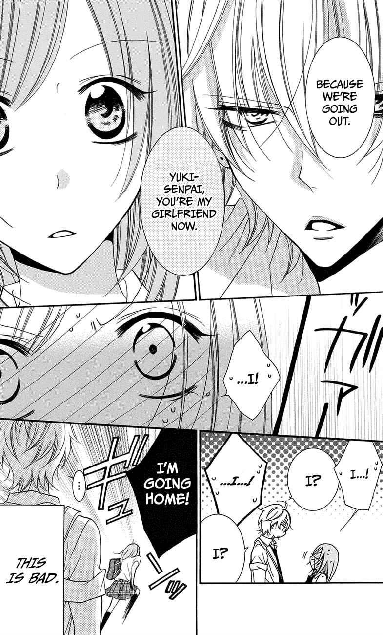 Cheeky Brat Chapter 34 - Page 11