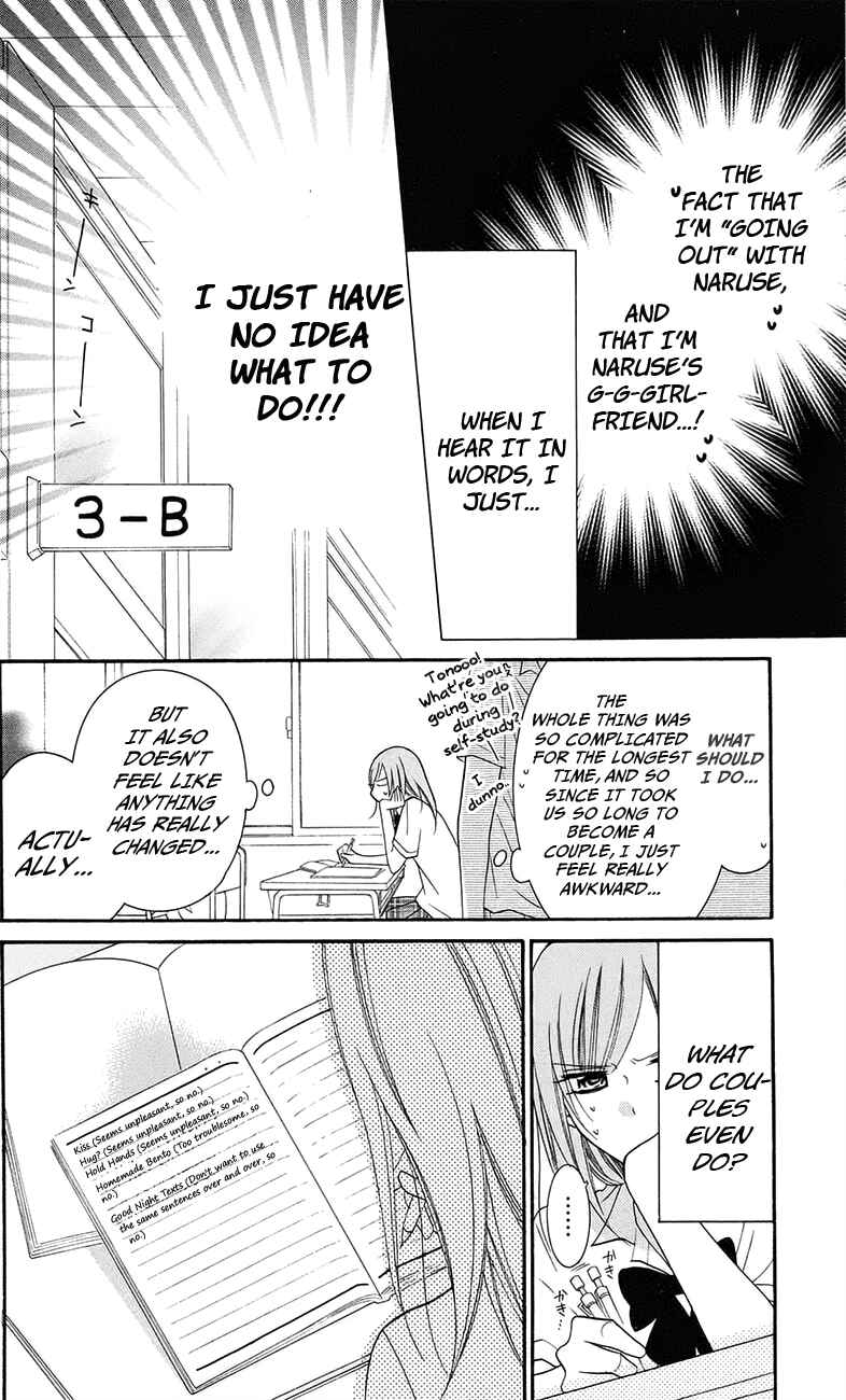 Cheeky Brat Chapter 34 - Page 12