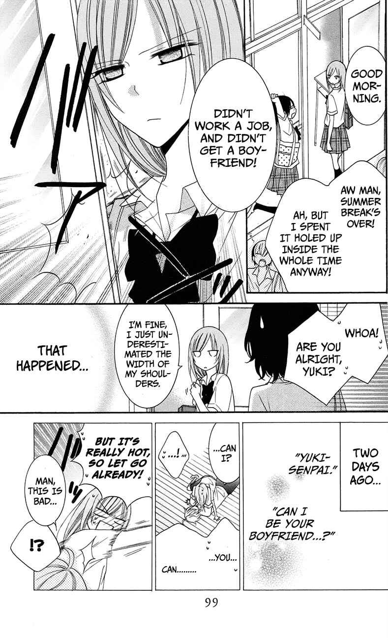 Cheeky Brat Chapter 34 - Page 3