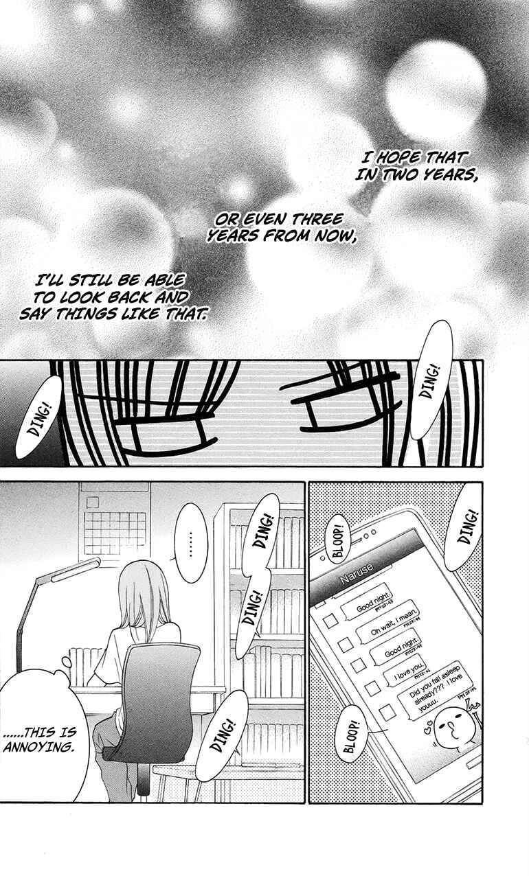 Cheeky Brat Chapter 34 - Page 30