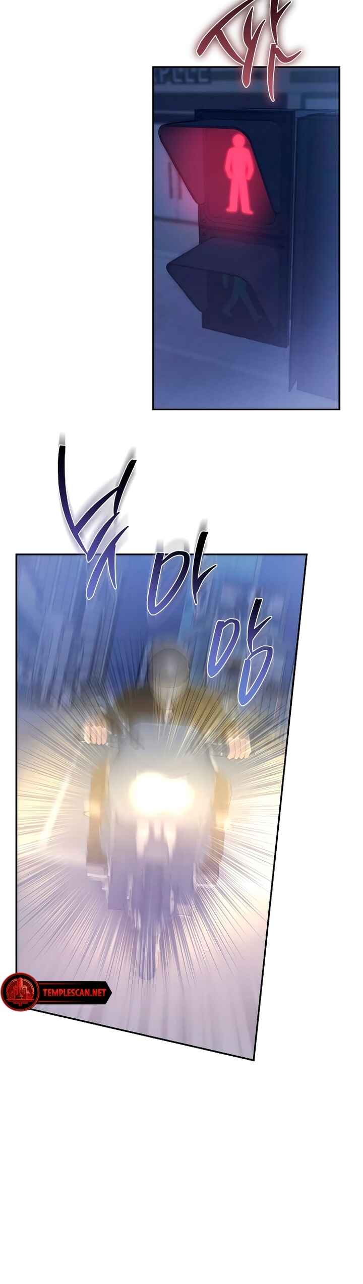My Demon Chapter 9 - Page 12