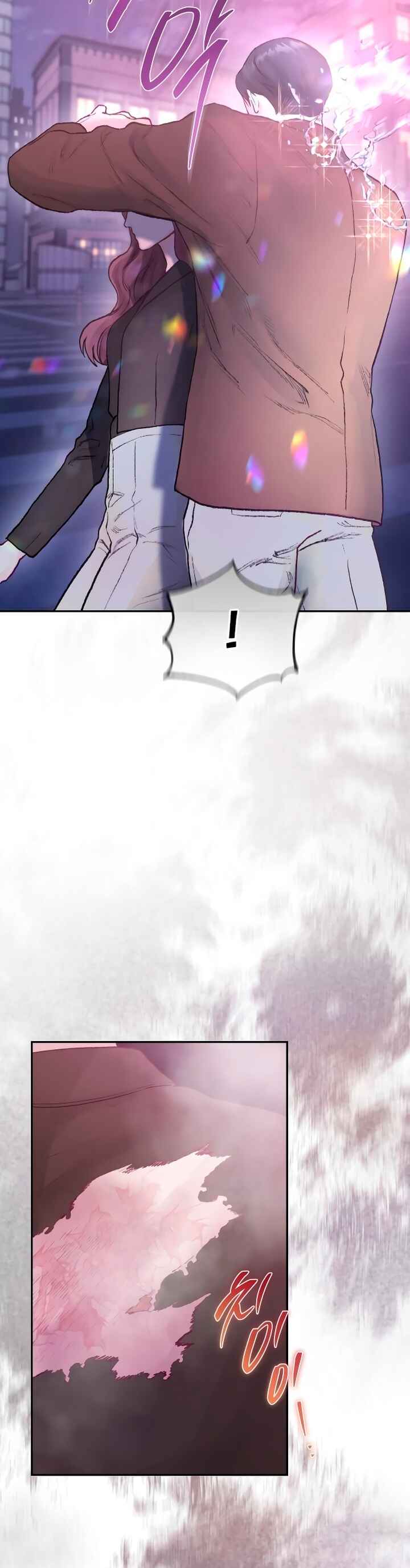My Demon Chapter 9 - Page 15