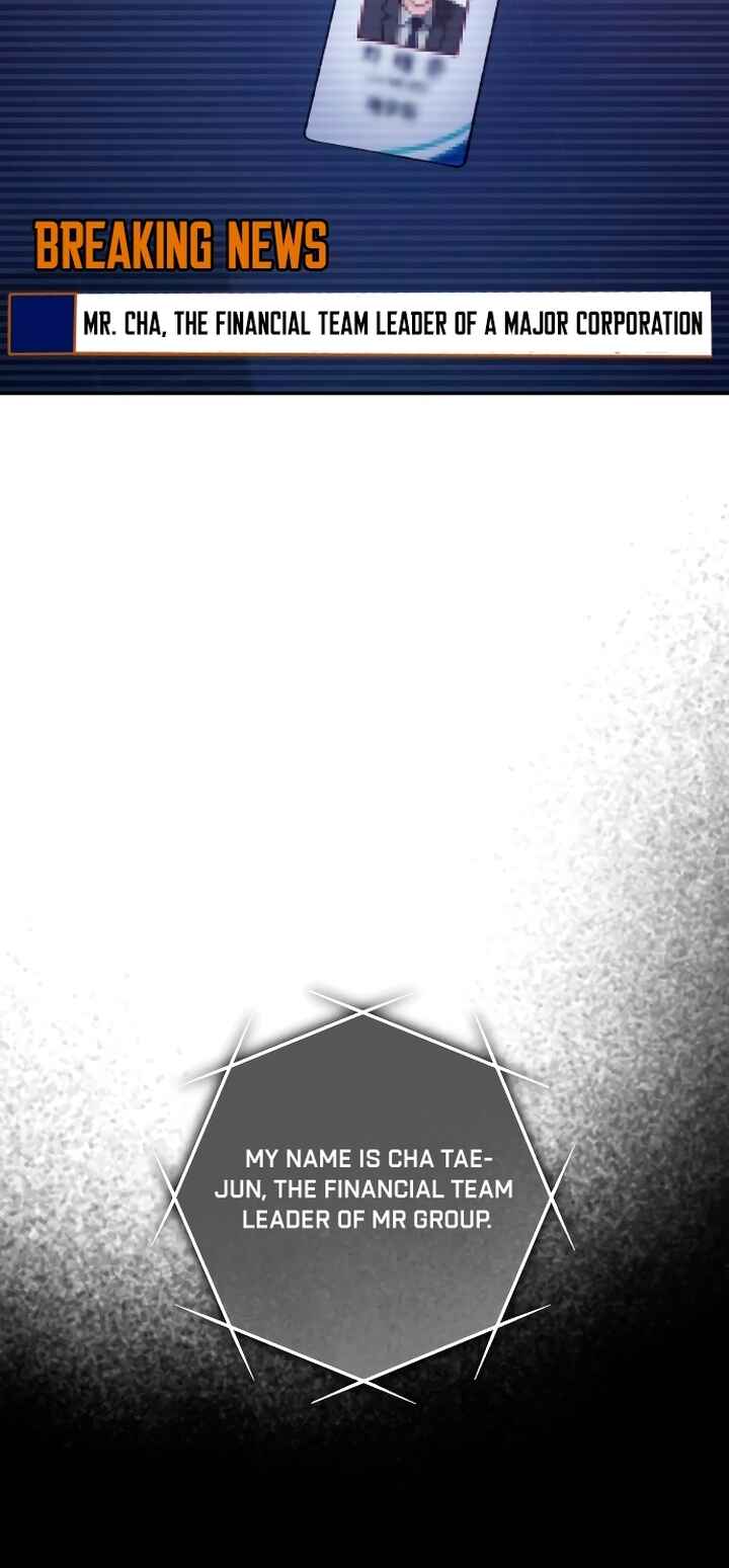 My Demon Chapter 9 - Page 8