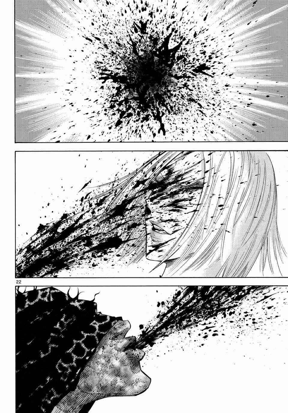 Alice in Borderland Chapter 38 - Page 24