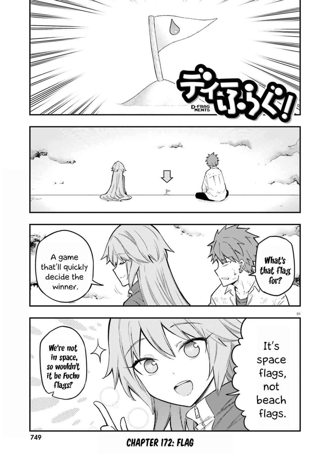 D-Frag! Chapter 172 - Page 1