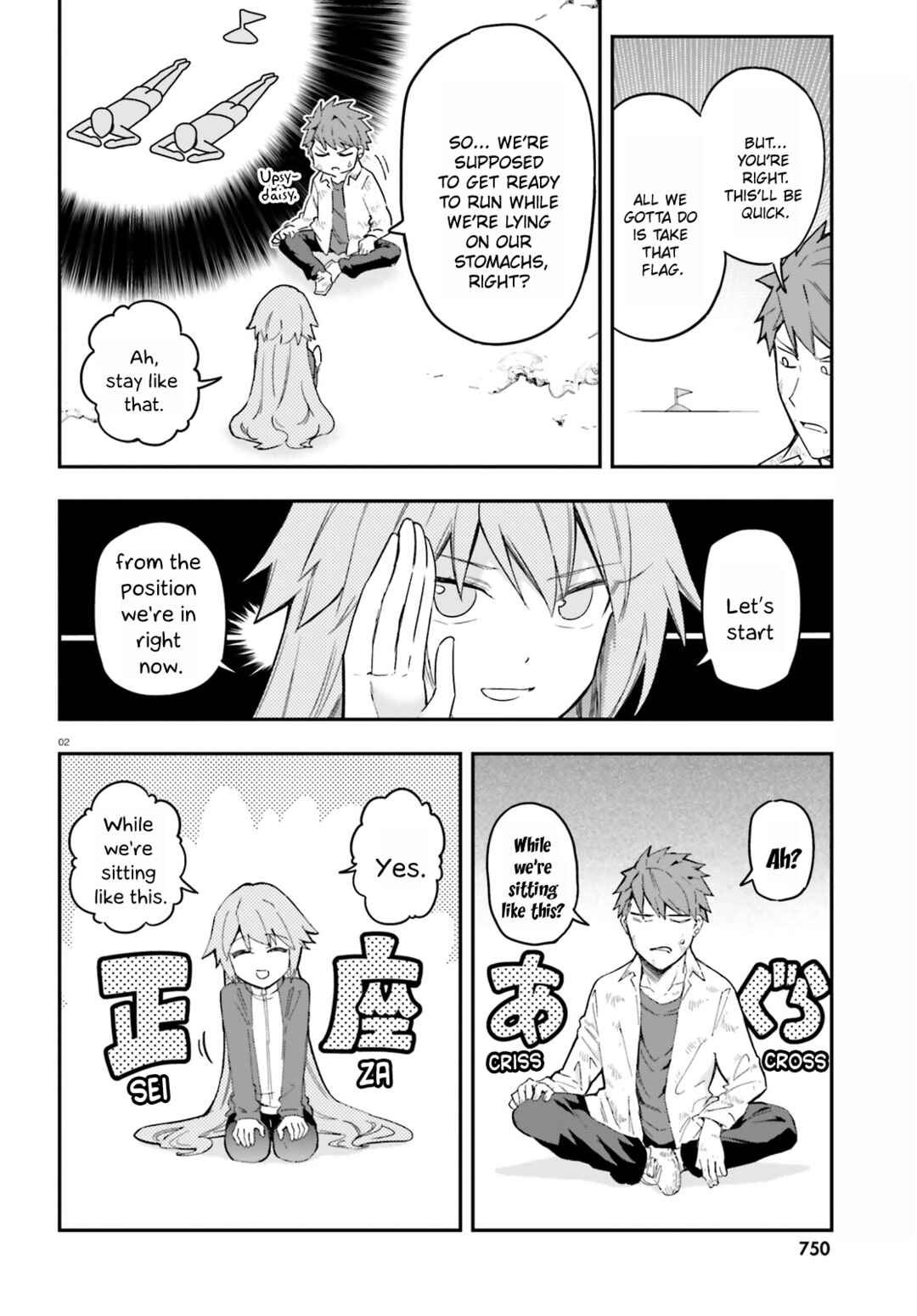 D-Frag! Chapter 172 - Page 2