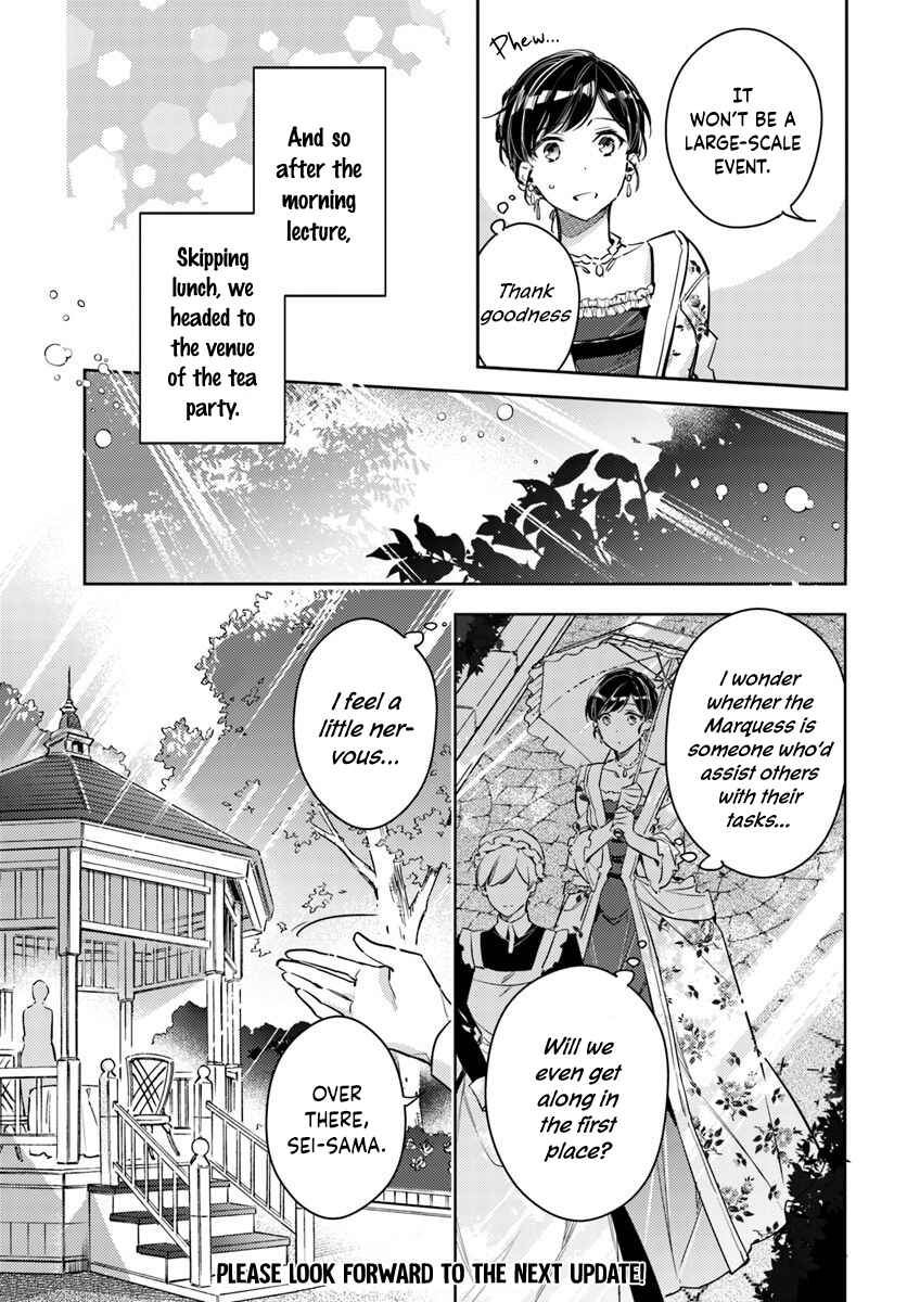 Seijo no Maryoku wa Bannou desu Chapter 15.1 - Page 7
