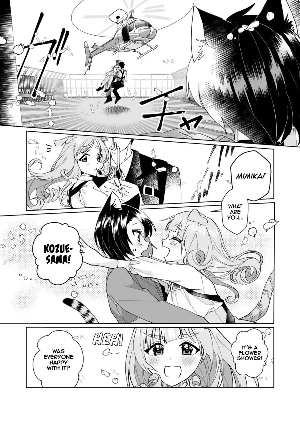 Catulus Syndrome Chapter 96 - Page 7