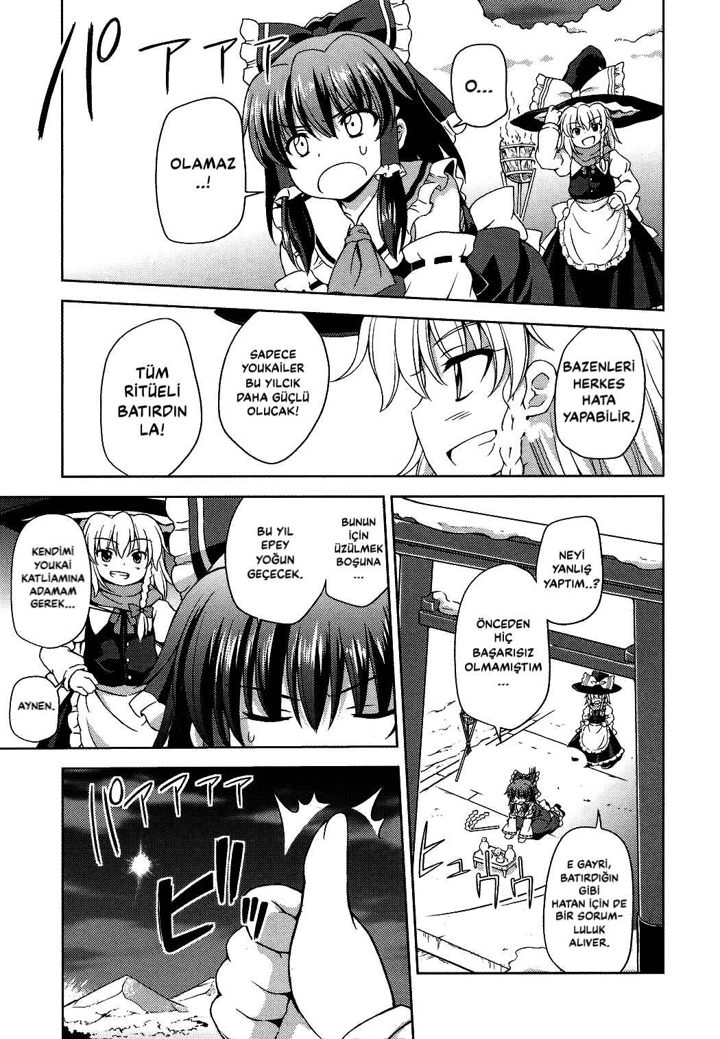 Touhou Sangetsusei ~ Strange and Bright Nature Deity. Chapter 16 - Page 17