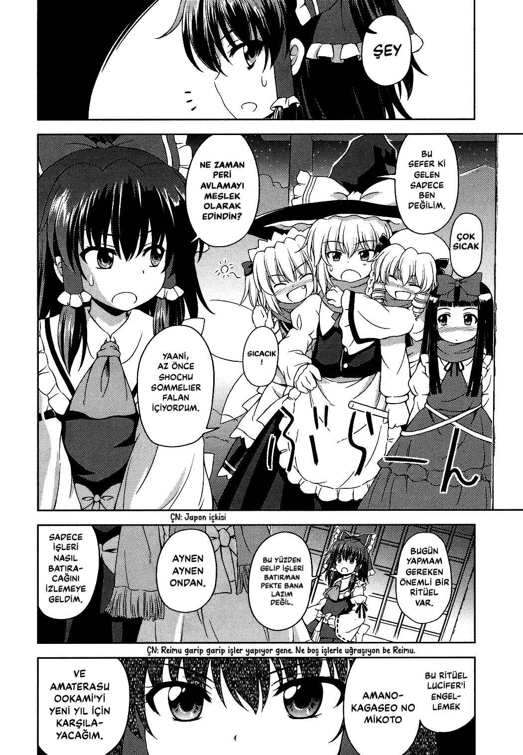 Touhou Sangetsusei ~ Strange and Bright Nature Deity. Chapter 16 - Page 4