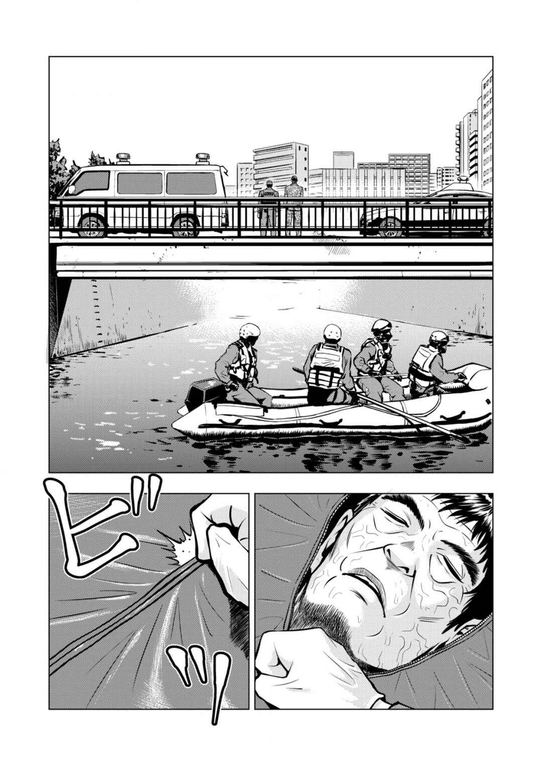 Tyranno Chapter 7 - Page 8