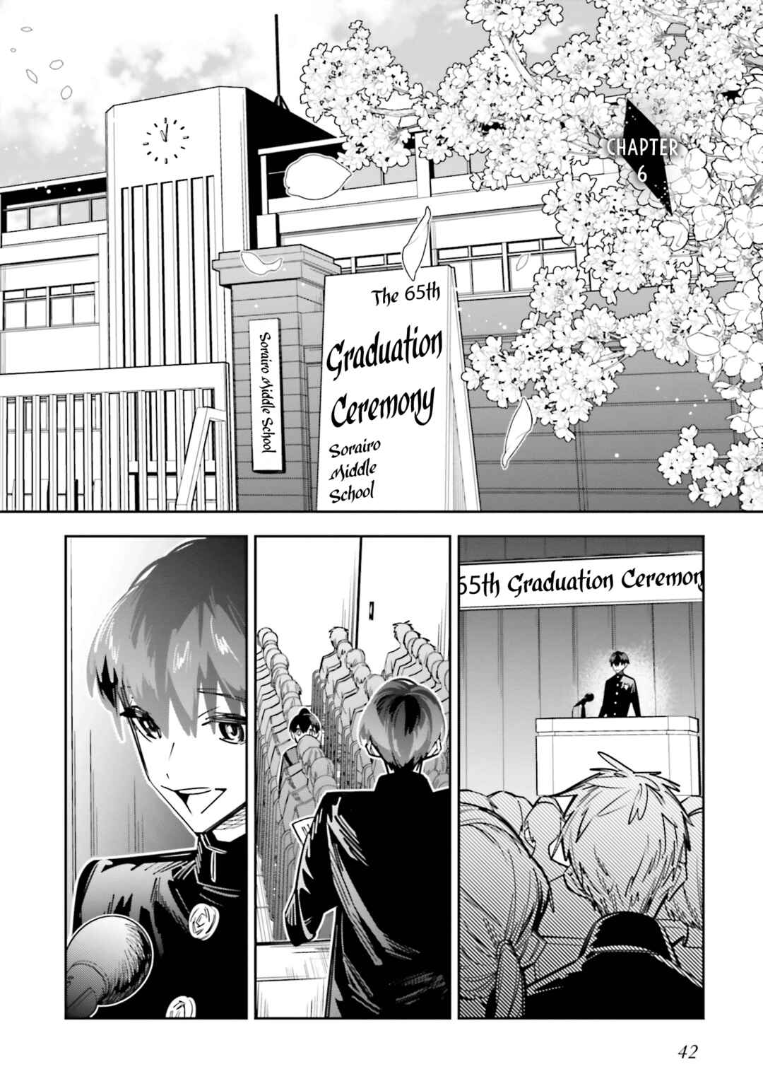 Death Game Manga no Kuromaku Satsujinki no Imouto ni Tensei shite Shippai shita Chapter 6 - Page 2