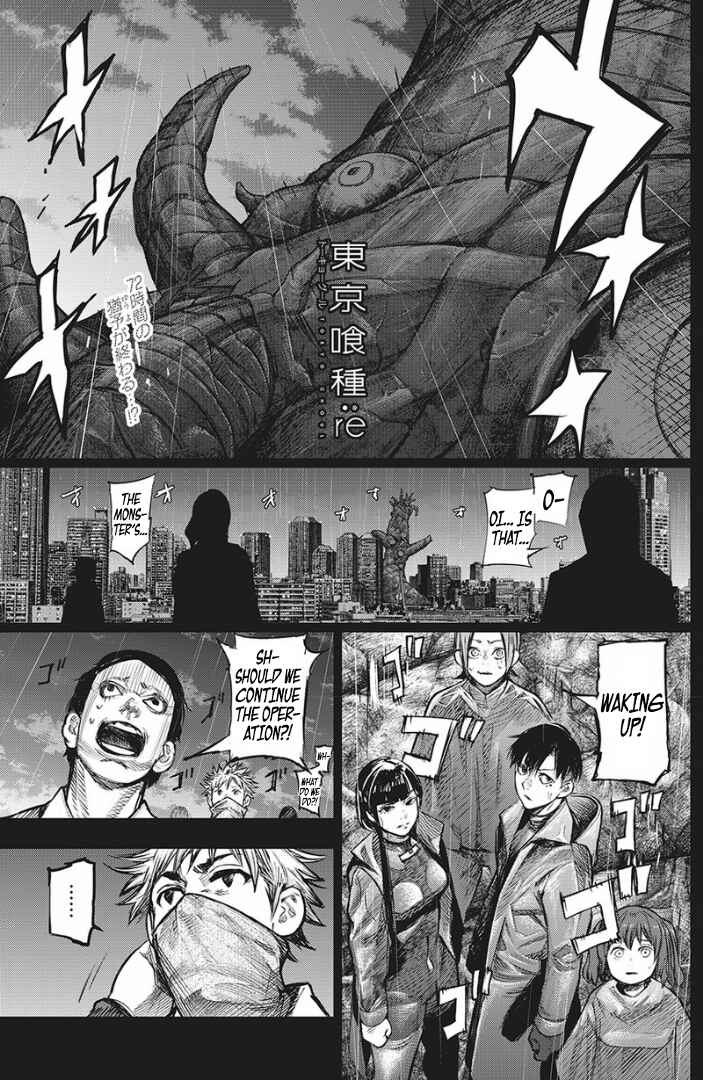 Tokyo Ghoul:re Chapter 153 - Page 2