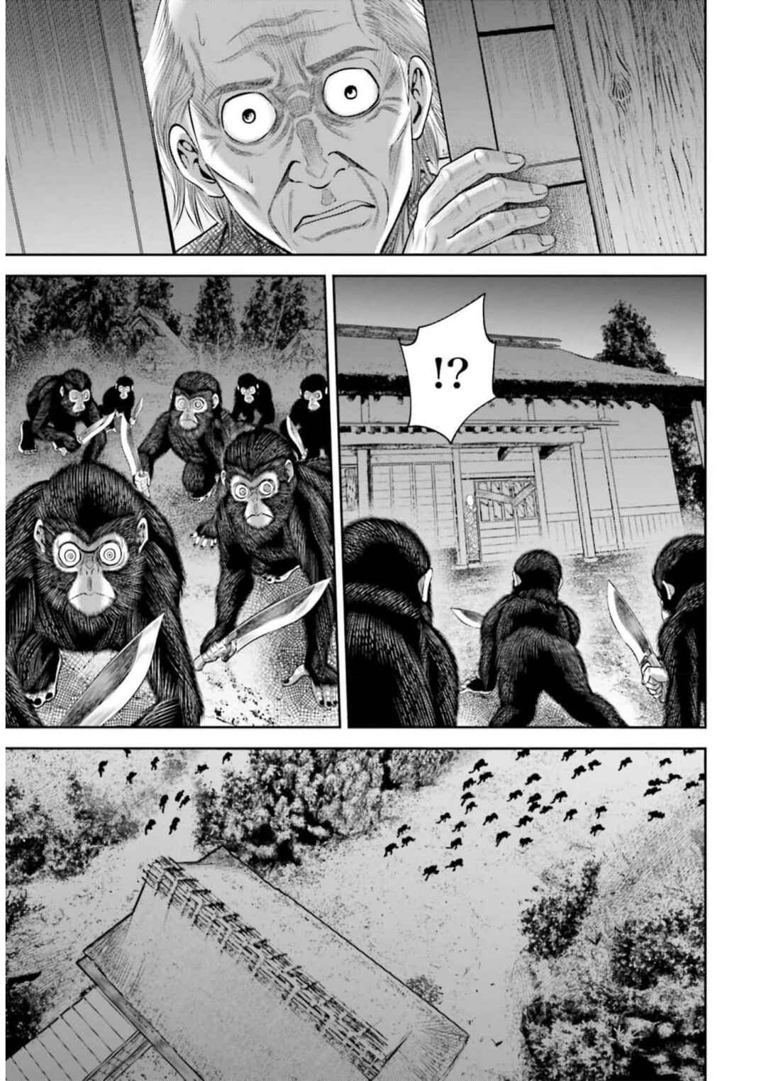 Sarumane Chapter 26 - Page 5