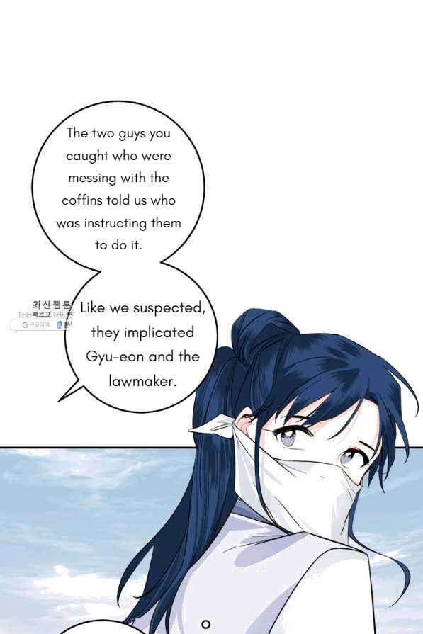 Yeon Lok Heun Chapter 126 - Page 13