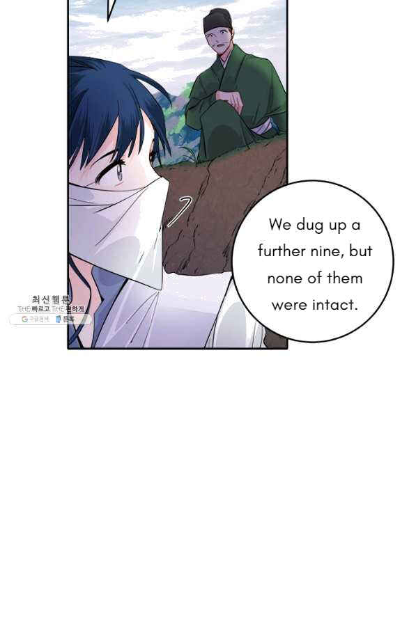 Yeon Lok Heun Chapter 126 - Page 15