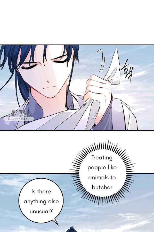 Yeon Lok Heun Chapter 126 - Page 19