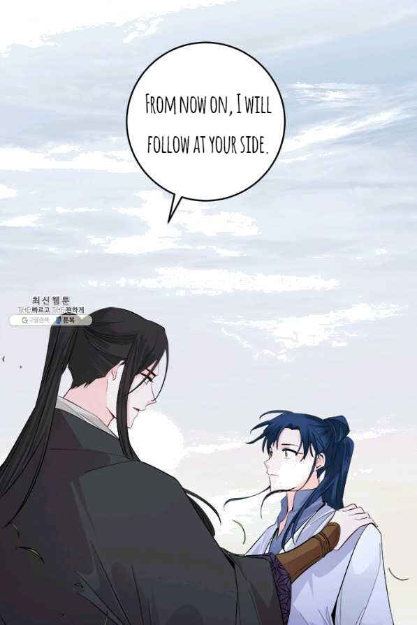 Yeon Lok Heun Chapter 126 - Page 32