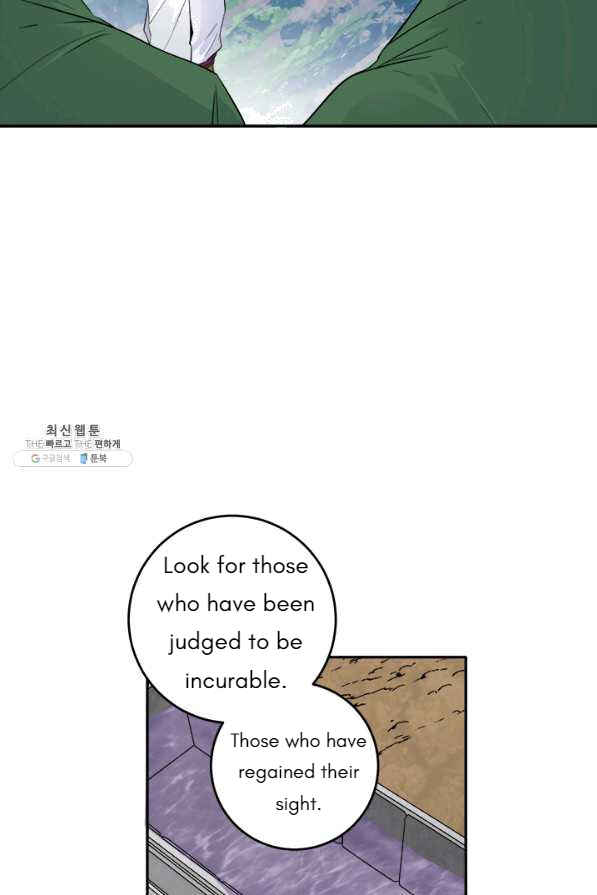 Yeon Lok Heun Chapter 126 - Page 35