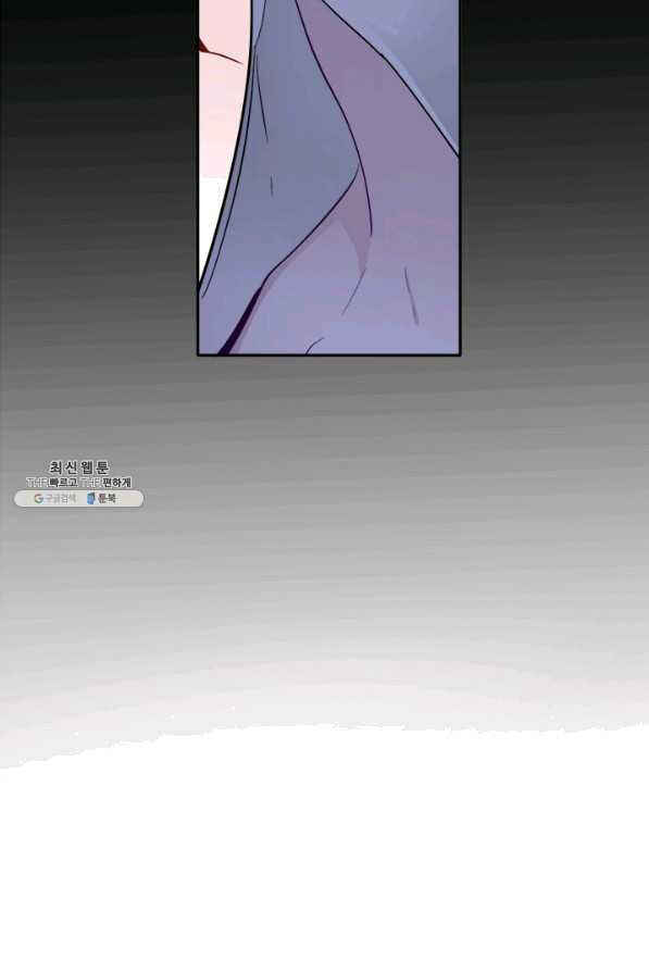 Yeon Lok Heun Chapter 126 - Page 50