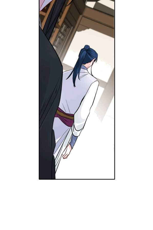 Yeon Lok Heun Chapter 126 - Page 56