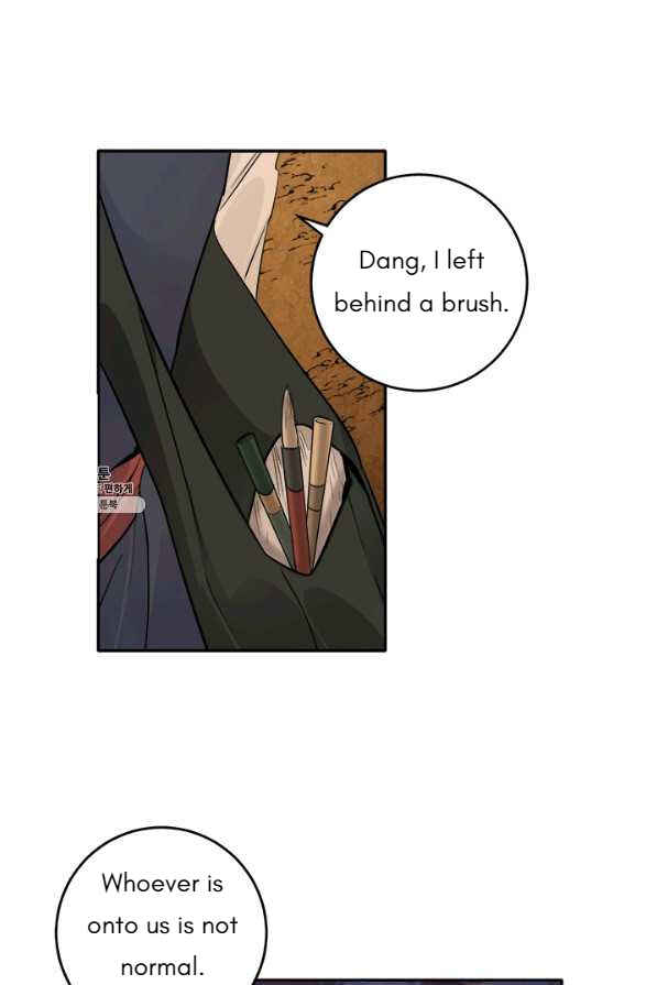 Yeon Lok Heun Chapter 126 - Page 64