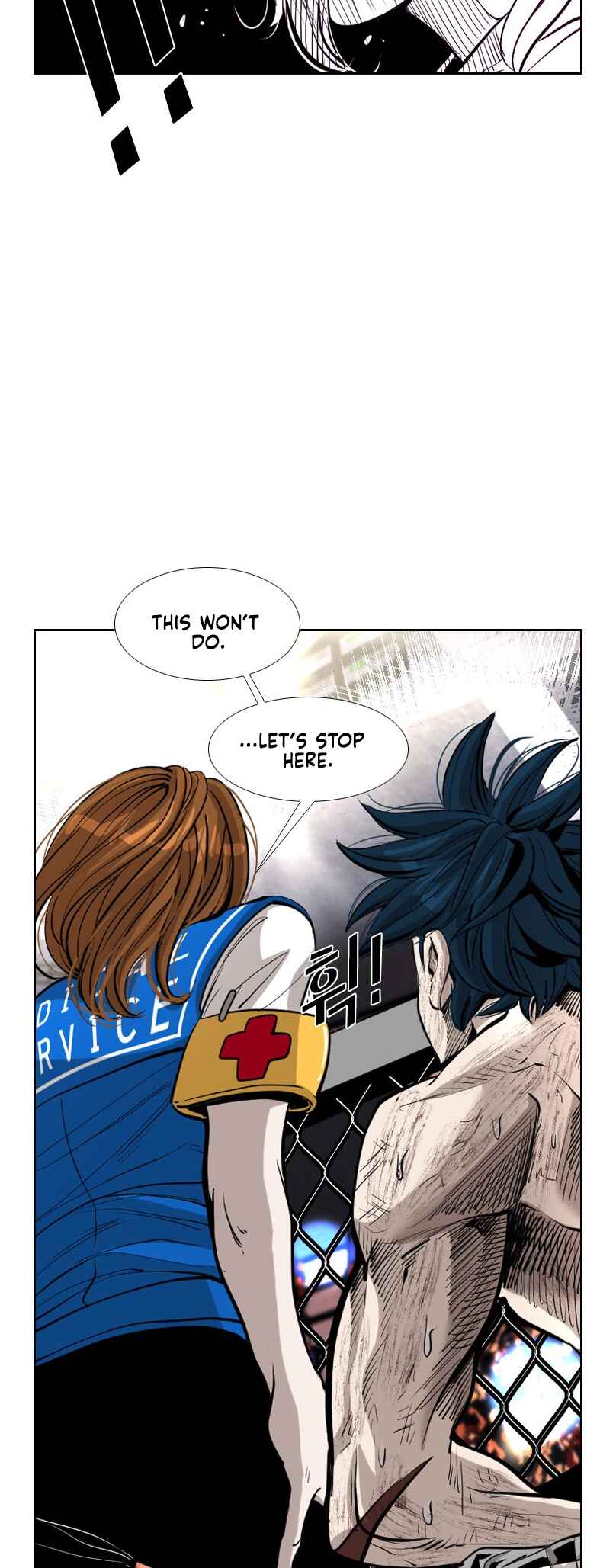 Shark Chapter 220 - Page 12