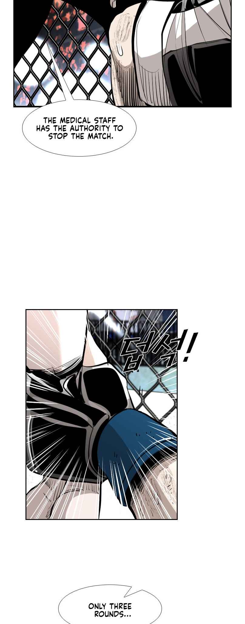 Shark Chapter 220 - Page 13